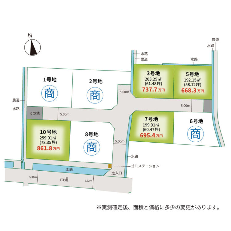区画図